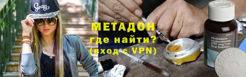 Купить наркотик аптеки Андреаполь Марихуана  Alpha PVP  МЕТАДОН  Cocaine  Меф 